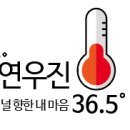 &#39;씨네타운&#39; 연우진X김종관 감독이 전한 #아무도 없는 곳 #아이유 #학창시절 [종합] 이미지
