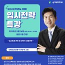 ㈜유웨이 이미지