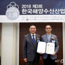 한국해양수산 네이버블로그