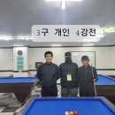 윈윈당구장 이미지