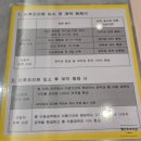 칠곡본한의원 | [내돈내산] 대구 칠곡 웰산후조리원 2주 후기(선택한 이유, 내부시설 상세히)