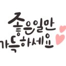 호랭이카페 - 천안시 동남구 해수길 29 | 호랭이카페