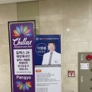 분당서울마취통증의학과의원 이미지