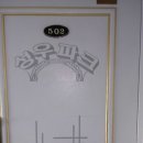 하단동051 이미지