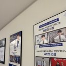 강서바른재활의학과의원 이미지