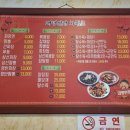 대명반점 이미지