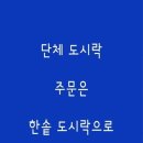 벧엘태권도체육관 이미지