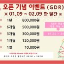 쵸이스 스크린실내연습장 이미지