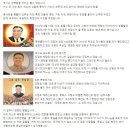 북한 김정은이 멸망의 아들이 되는 성경적 근거 이미지