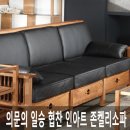 인아트J