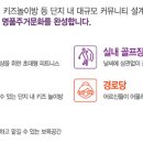 극동스타클래스경로당 이미지