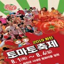 화악산유통