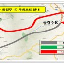 양북1(포항)