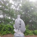한얼산기도원구내매점