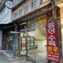 아구랑 뽈이랑 이미지