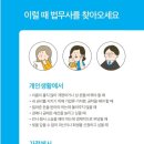 우리로법무사사무소 이미지