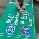 나린농장 이미지