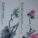 사군자(문인화) 이미지