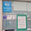 감수촌