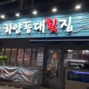 하얀등대 이미지