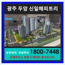 두암건설