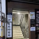 개구리문구점 | 전주 &#39;평화와 평화&#39; 웨리단길 감성카페 내돈내산 솔직후기