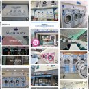 워시엔조이 멤버스
