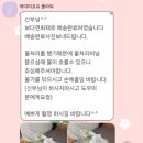 에이티포유 플라워