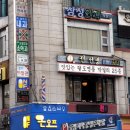 교동전선생산본