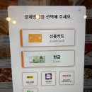 냠냠분식 - 경주시 | 냠냠분식