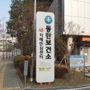 재단법인한국의학연구소부산의원 네이버블로그