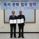 오송고등학교 이미지