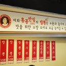 홍콩반점 0410 이미지