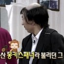 몽키스패너 이미지