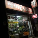 강원꽃화원 이미지