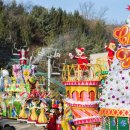 용인시 관광안내소(에버랜드) 이미지