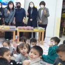 동신어린이집 이미지