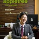 주식회사 사과나무 이미지