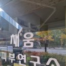 반송동169 이미지