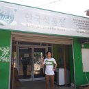 황진마트