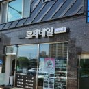 착한네일샵