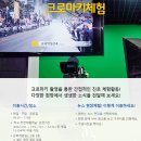 대동초분식 | 대구 겨울방학 아이와 가볼만한 곳 대구교육박물관 솔직후기