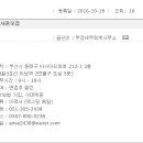 부경세무회계 이미지