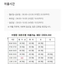 반월체육센터 이미지