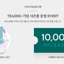 플로우하이 네이버블로그