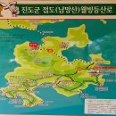 진도펜션 소해정 이미지