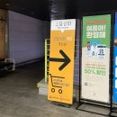 오브젝트 바이 프로젝트 : 해브 어 굿즈 데이 전시 방문기