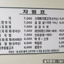 갓마을가든 네이버블로그