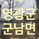 호남보청기 광주점 이미지