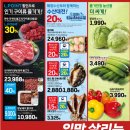 전단목장 이미지